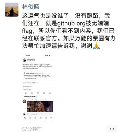 阿里通义千问Github页面突然消失！负责人回应没有跑路