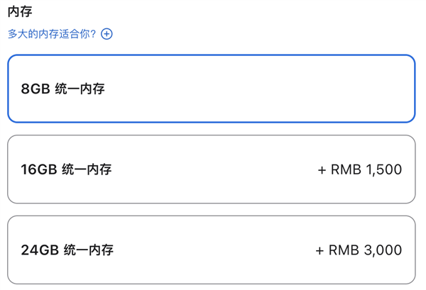 英特尔新一代处理器 能让Windows笔电咸鱼翻身了？