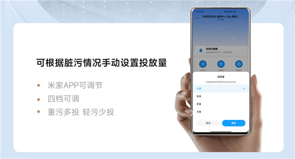 999元！米家洗衣机 迷你Pro 3kg智投版预售开启：智能投放 高温煮洗