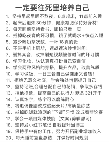 到底有多少人 忙着在互联网上重启人生？