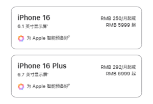 苹果为何急于下架iPhone 15 Pro系列：背后原因揭秘