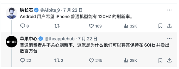 iPhone 16全系上车最强3nm芯片：按键竟成最大亮点！