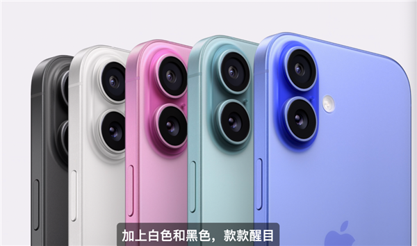 iPhone 16全系上车最强3nm芯片：按键竟成最大亮点！