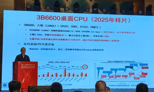 快科技资讯2024年09月11日Blog版