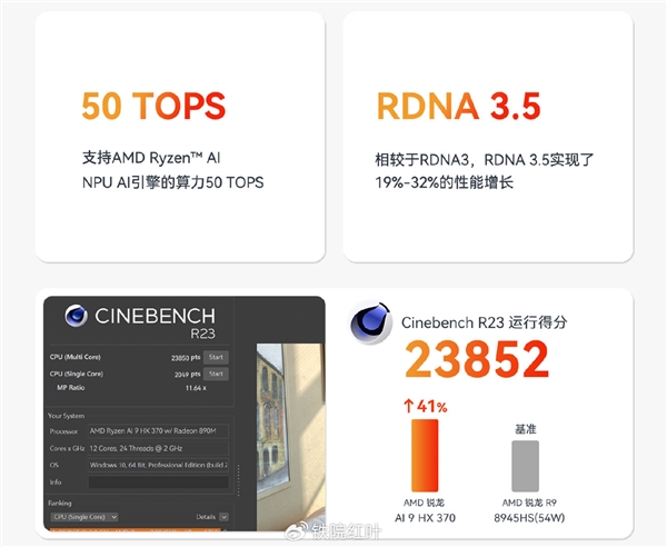 快科技资讯2024年09月11日Blog版