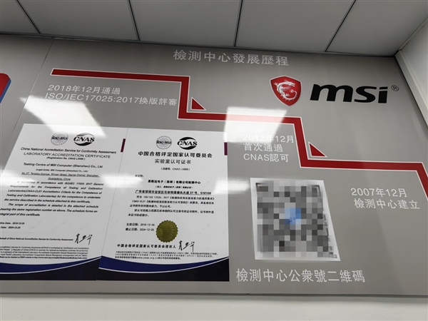 微星主板工厂行：除了生产线 我还看到了巨型仓库、尖端实验室
