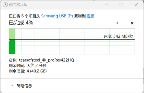 三星USB 3.2闪存盘上手：性能超400MB/s