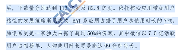 电话普及20年了 年轻人却开始害怕接电话