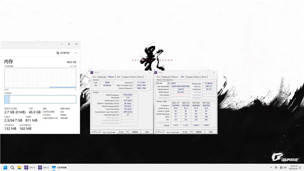 超频至9600MHz！七彩虹新款RIMM内存泄露