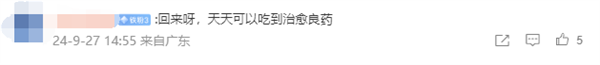 想家吗！贾跃亭在美国吃上老家临汾牛肉丸子面 感叹每一口藏着家的味道 