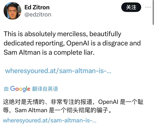 吃完OpenAI的瓜 我发现奥特曼塌房了