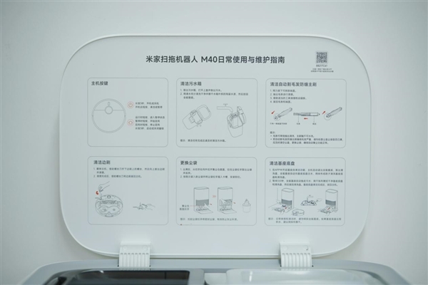彻底告别死角！米家扫拖机器人M40图赏