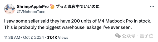 苹果14年来最严重产品泄漏！M4版MacBook还没发：开箱视频满天飞