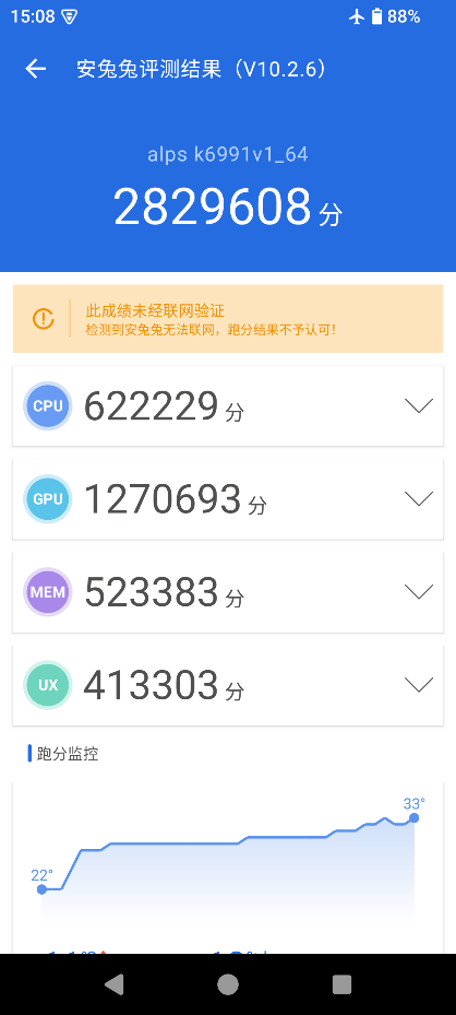 联发科天玑9400首发性能测试:CPU/GPU史诗般提升、首创AI新玩法