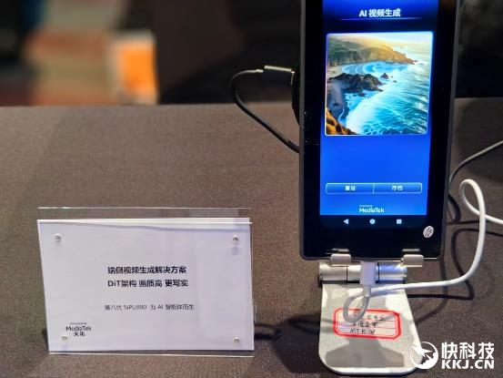 联发科天玑9400首发性能测试:CPU/GPU史诗般提升、首创AI新玩法