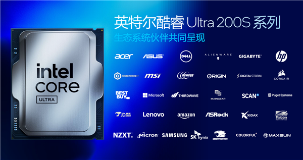 酷睿Ultra 200S系列正式发布：功耗唰地下来58％！不求极致性能