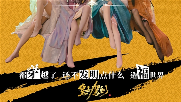 古风互动游戏《皇子驾到》上架Steam：六大古装美女相伴