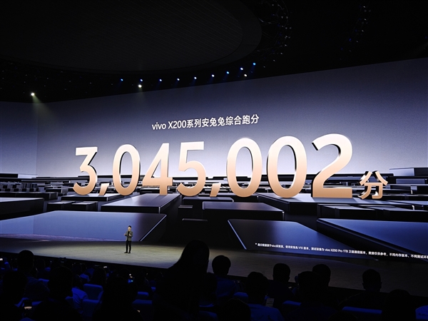 历史一刻！vivo X200全球首发天玑9400：史无前例超300万跑分