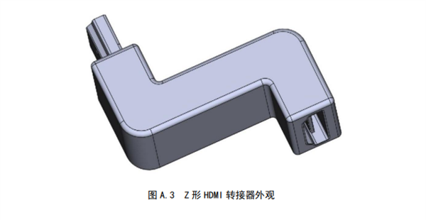 直插电视 全新U盘式机顶盒要来了：HDMI转接器长这模样