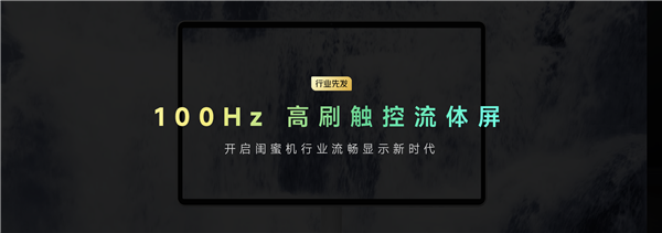 行业先发100Hz高刷屏 天猫精灵哇哦闺蜜机智享/智臻版正式发布！2799元起