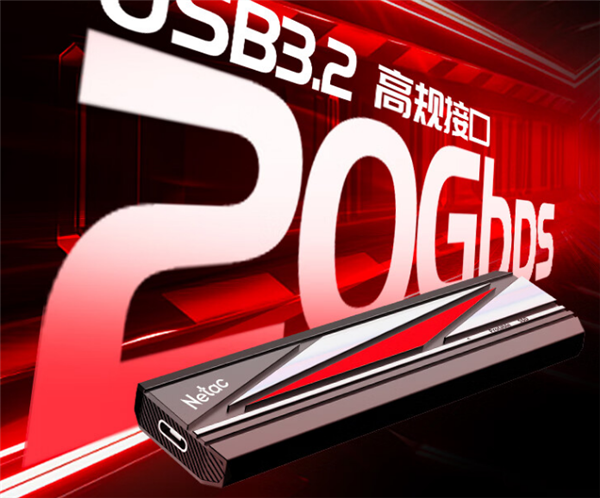 229元起 朗科ZX20L移动固态硬盘上架：全金属外壳、双USB 3.2 Gen 2