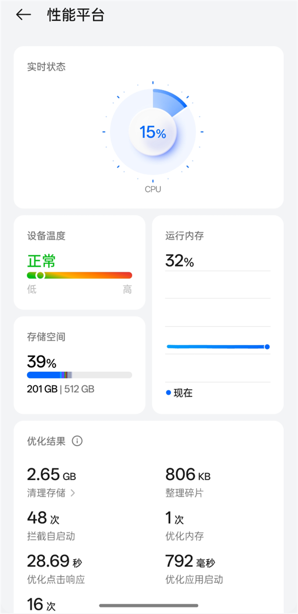 果味十足的轻薄直屏：OPPO Find X8找到了销量密码