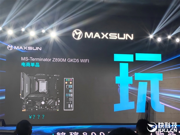 10xx元起 极致性价比！铭瑄12款Z890主板巡礼