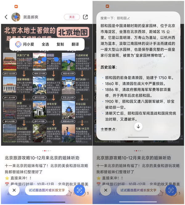 小米15上手：小屏旗舰的不二之选