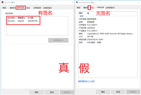 网吧登录QQ、WeGame担心被盗号吗：2步教你鉴别真假客户端