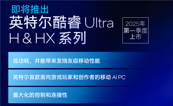 CPU-Z 2.12重磅升级：13代酷睿又有新马甲！但没有Ultra