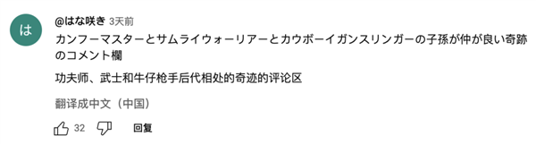 3A大作井喷的时代 “2B”游戏《昭和米国物语》是怎么出圈的