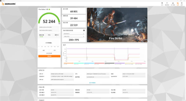 毫无争议的游戏性能王中王！AMD锐龙7 9800X3D处理器上手实测