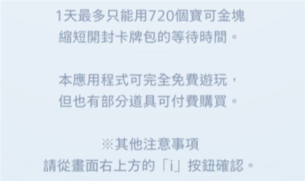 世界第一IP宝可梦 又出了个神挡杀神的卡牌手游