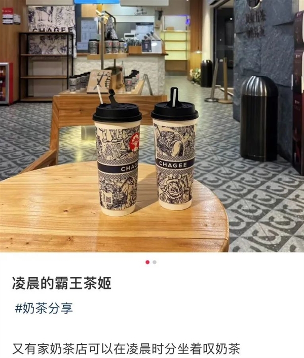 卷到24小时营业的奶茶：究竟是谁的福报