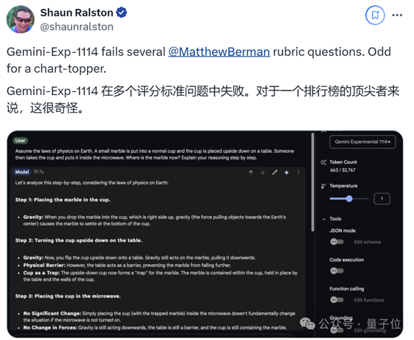 谷歌杀回来了！新版Gemini跑分超o1登顶第一