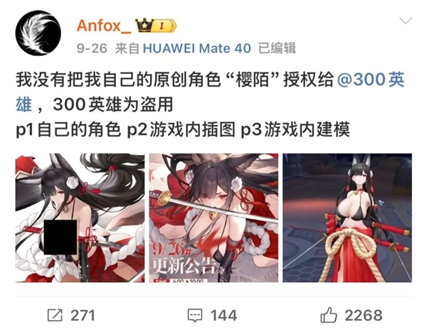 靠“借鉴”起家的《300英雄》 已经活了12年了