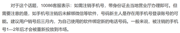 网盘被人随便看 运营商不小心把你“卖”了