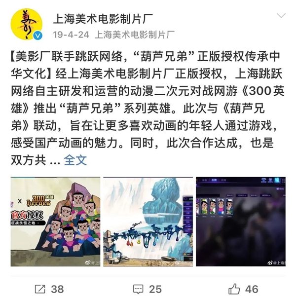 靠“借鉴”起家的《300英雄》 已经活了12年了