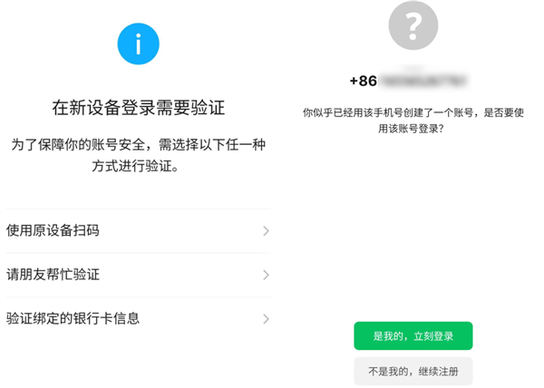 网盘被人随便看 运营商不小心把你“卖”了