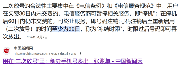 网盘被人随便看 运营商不小心把你“卖”了