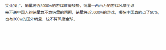 油管主质疑《黑神话：悟空》提名年度：90%的销量来自中国 并没有风靡全球