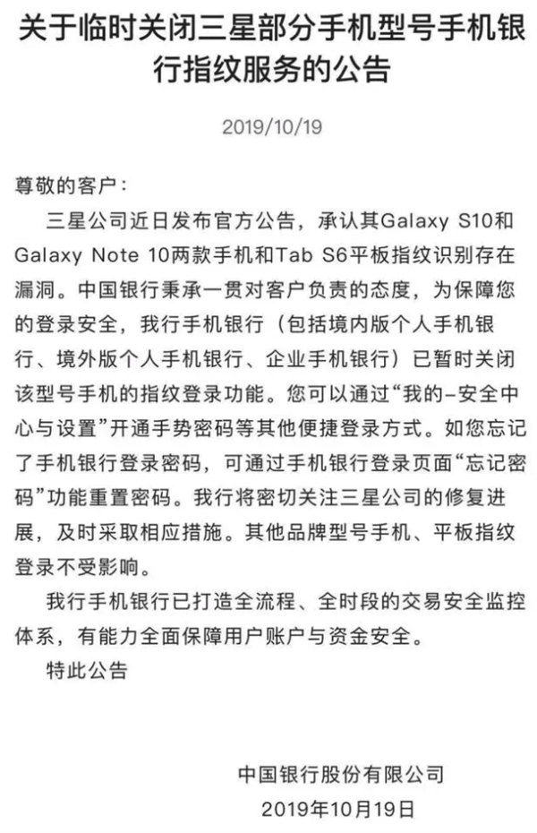 都说手机超声波指纹很贵 怎么今年大家都开始用了