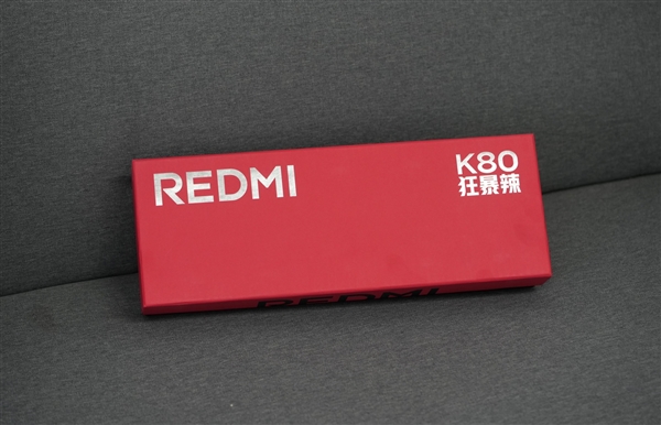 REDMI K80发布会前竟然送了5瓶辣椒酱  雷军在线玩梗：狂暴辣！