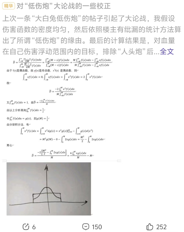 这款运营14年的老游戏 为啥能吸引这么多铁杆军迷