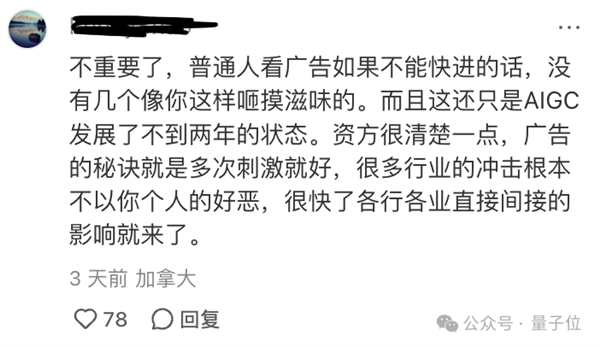 可口可乐AI拍了新广告片：但被吐槽“恐怖”