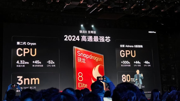 REDMI K80系列发布：首发华星2K M9直屏 3699元起