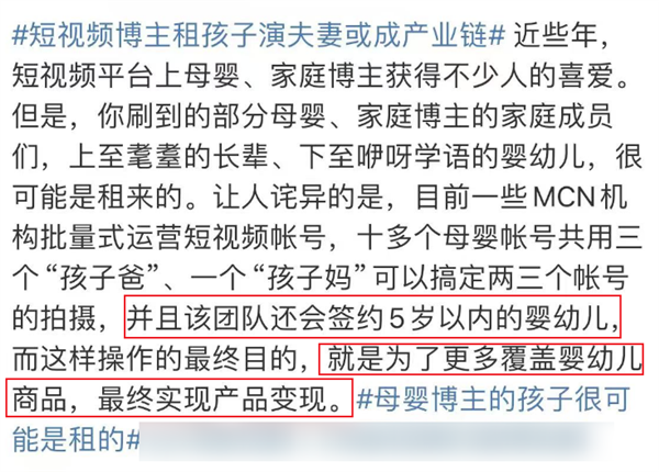 想红想疯了！竟然有父母 连孩子舔蛤蟆都要发到网上