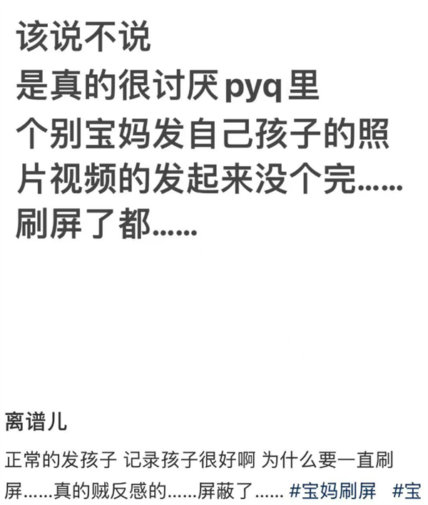 想红想疯了！竟然有父母 连孩子舔蛤蟆都要发到网上