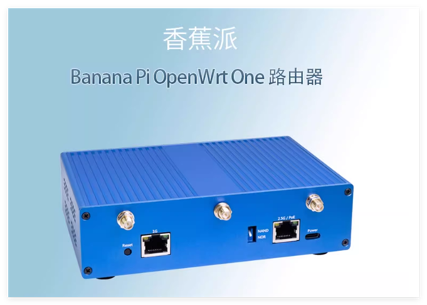 不会变砖的开源路由器！OpenWrt One发布：单板455元、附带M.2接口