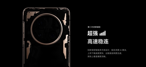 华为Mate 70 Pro+上手：史上最强Mate实至名归